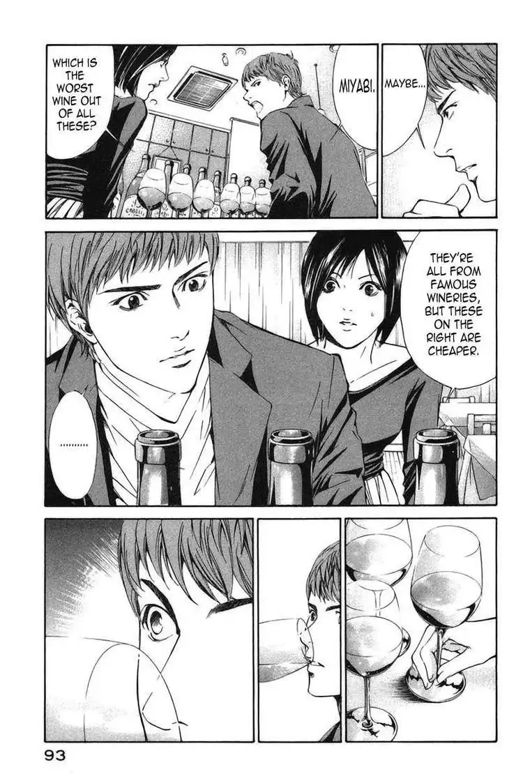 Kami No Shizuku Chapter 23 11